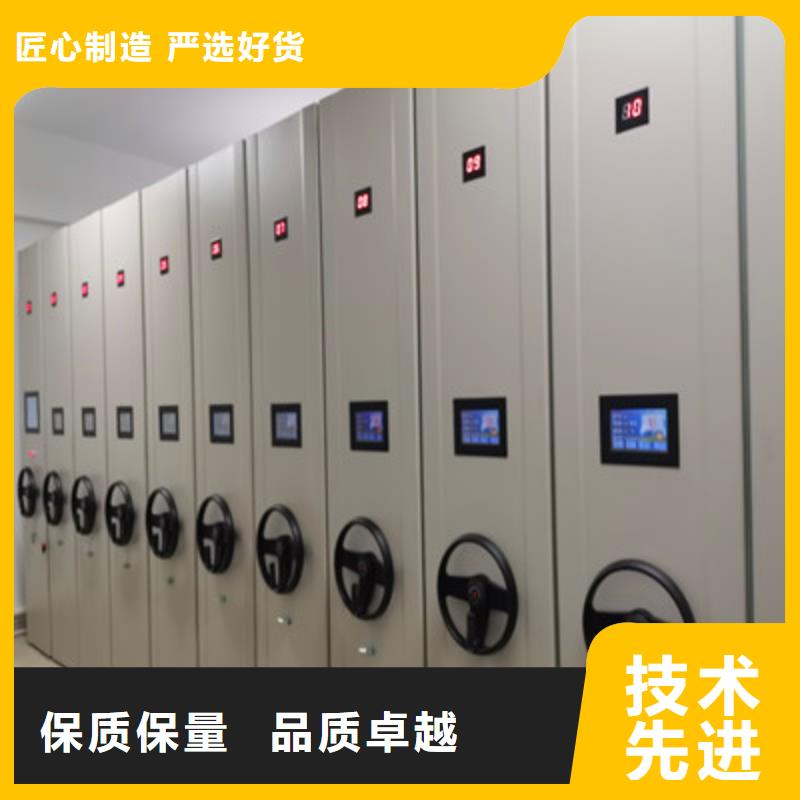手摇密集架铁板优惠促销