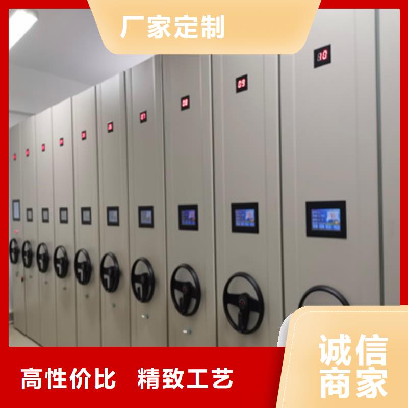 手摇移动密集架距您较近
