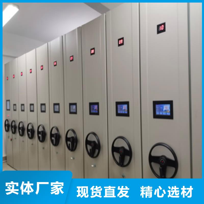 批发档案馆手动密集柜的基地