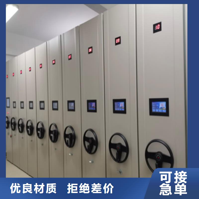 2025已更新磁带密集架源头厂货