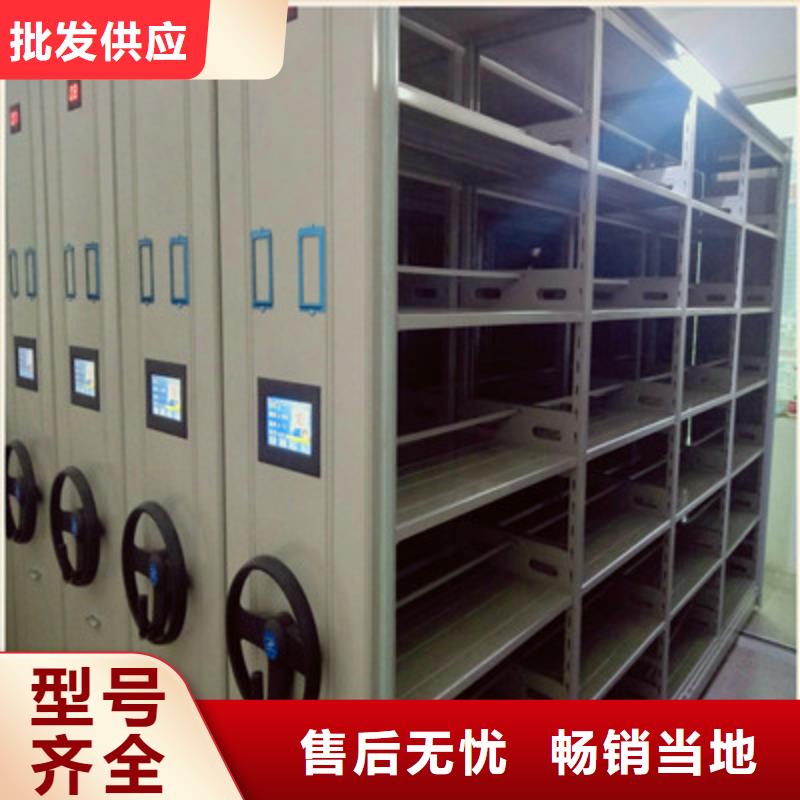 质量优的移动密集柜厂家