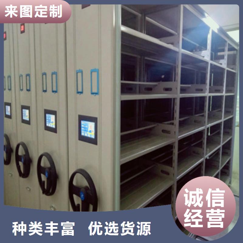 密闭式密集架咨询享优惠