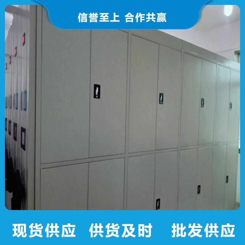 办公密集架厂家直销-库存充足