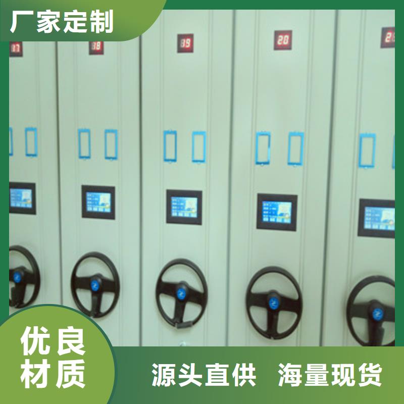 规格齐全的半封闭式移动密集架批发商