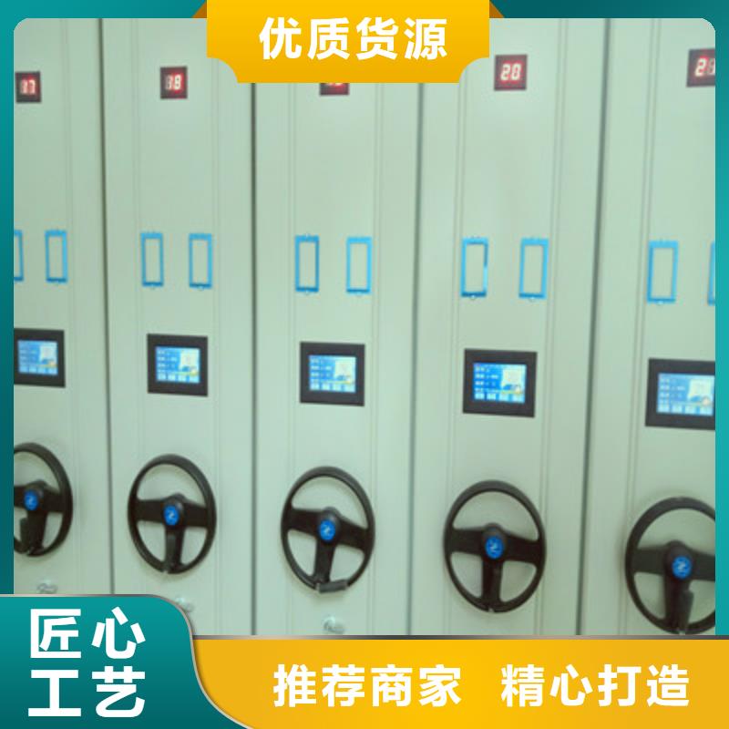 密集架档案密集柜哪里有