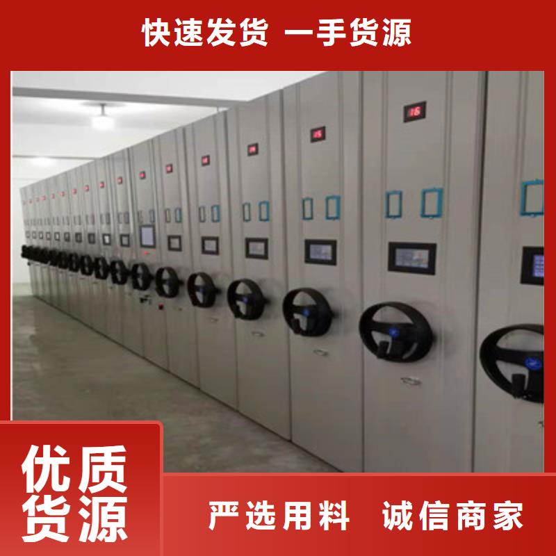 移动密集型文件柜有卖
