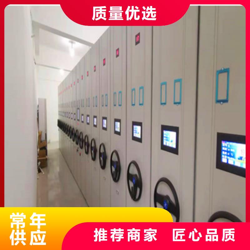 新闻：密闭式密集架厂家
