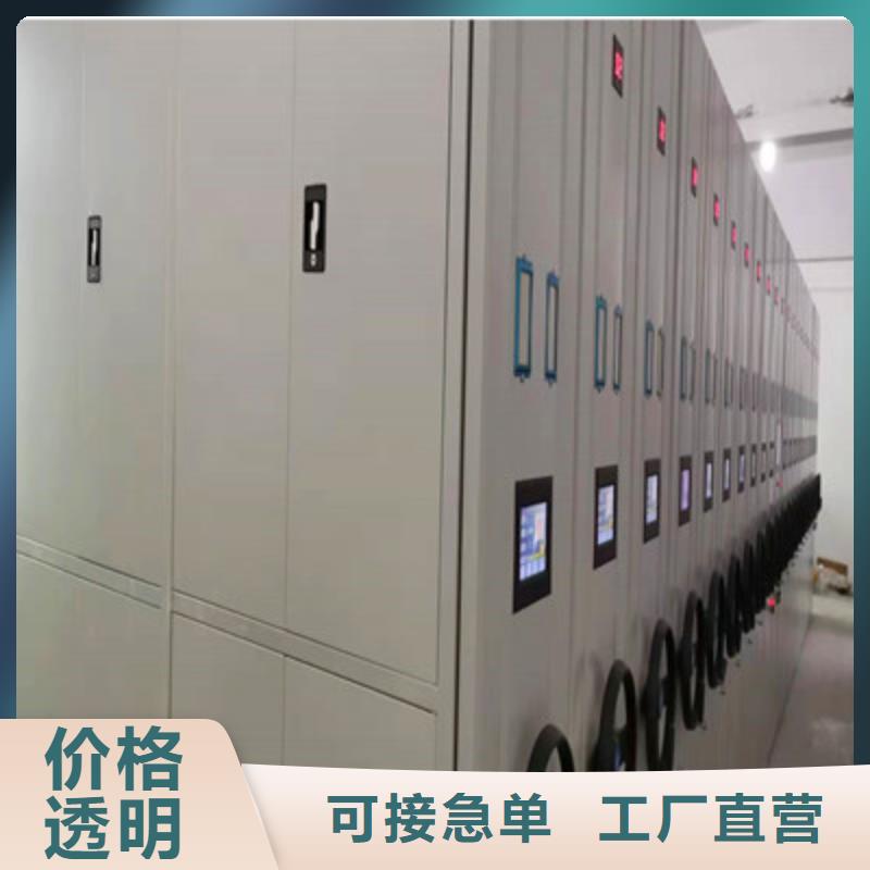 创造致远【凯美】图书馆智能密集书架