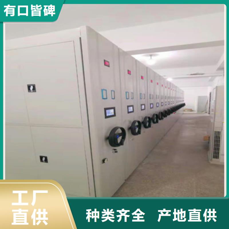 批发电动智能密集柜的基地