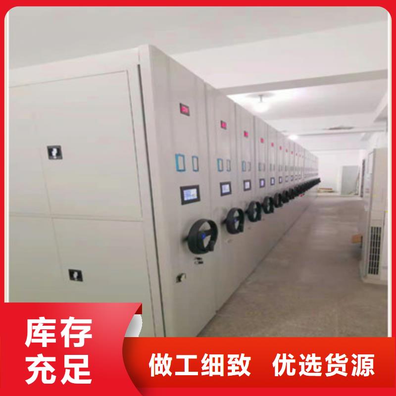 手动型档案密集架厂家供货