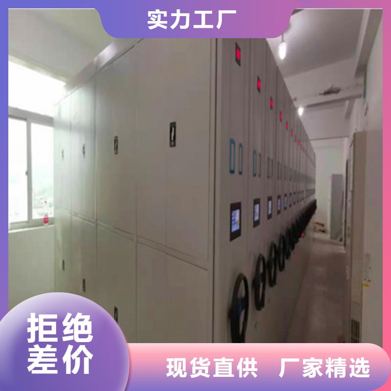 专业销售钢制密集柜-品牌