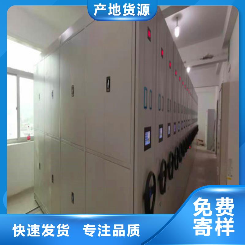 档案室手摇密集柜销往全国