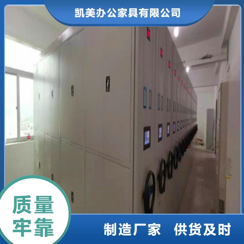 施工电话【凯美】全封闭式密集柜