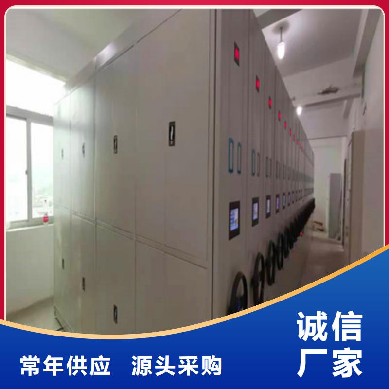 支持定制的文件密集柜销售厂家
