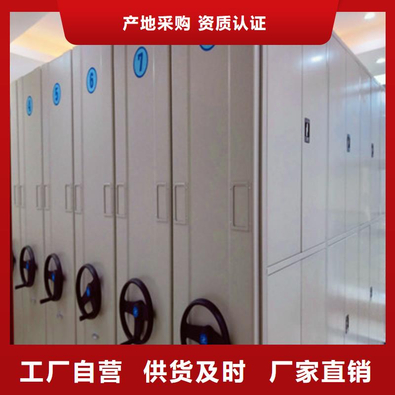 档案馆手动密集架_快来了解