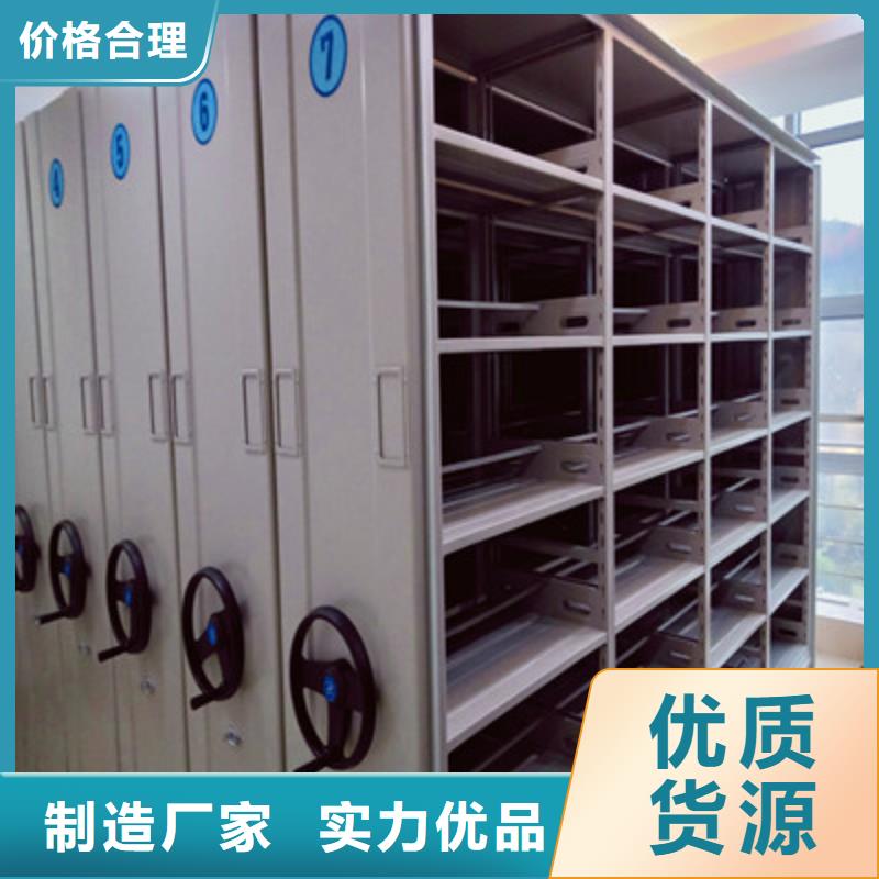 移动密集柜表库