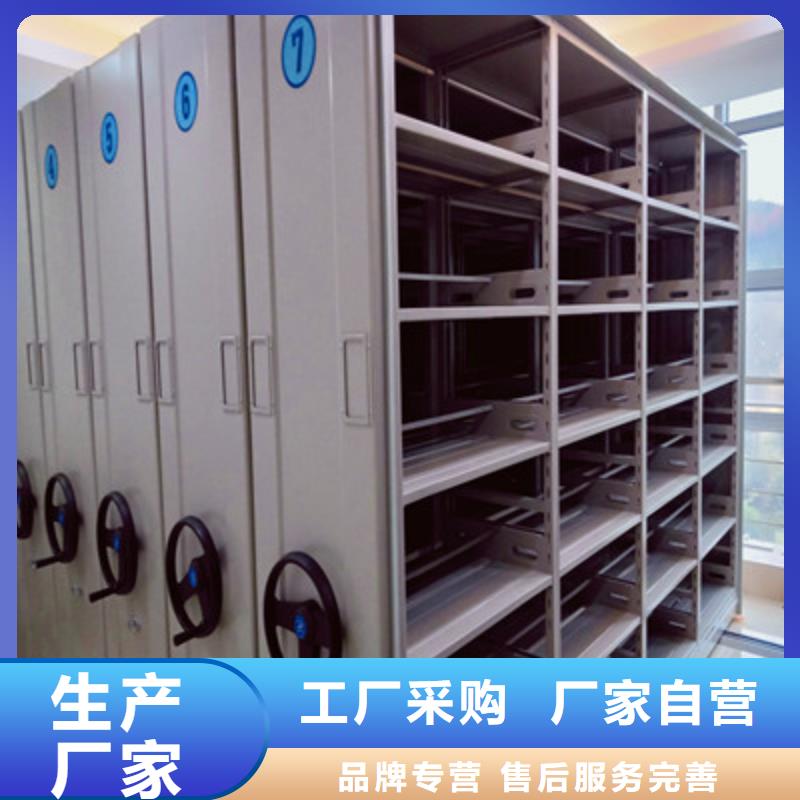 密集架移动柜生产厂家_厂家直销