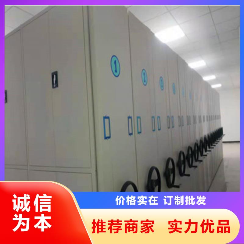 手摇式档案密集架价格