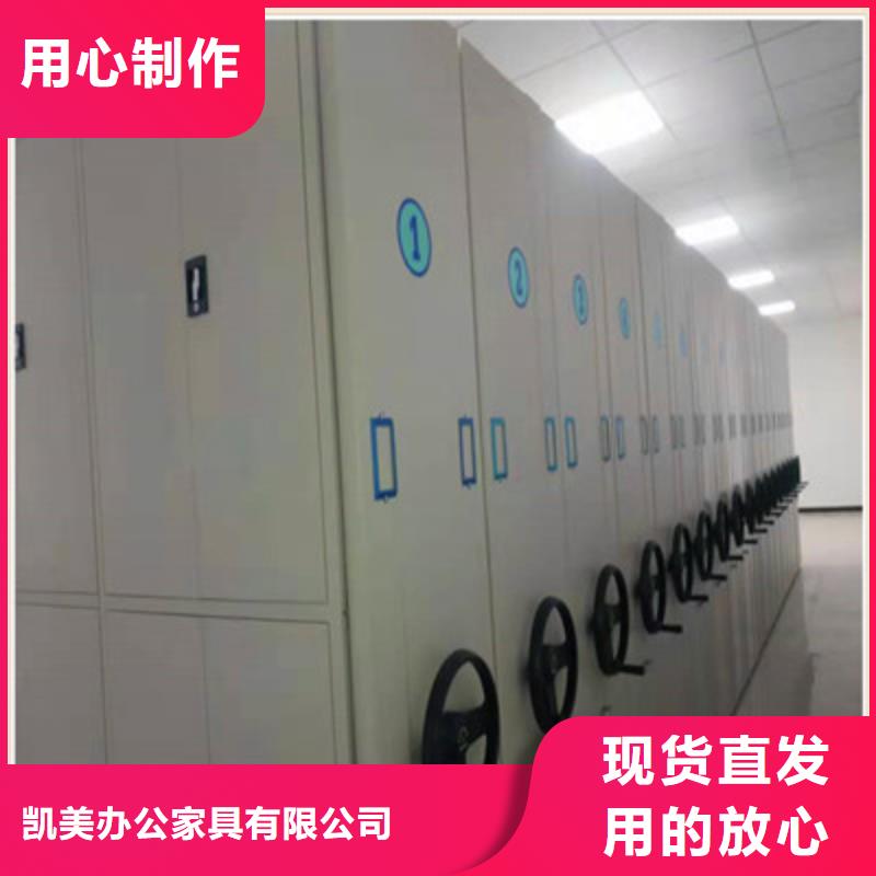 资料档案室密集架【欢迎询价】