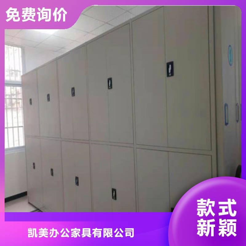 活动密集架_保证