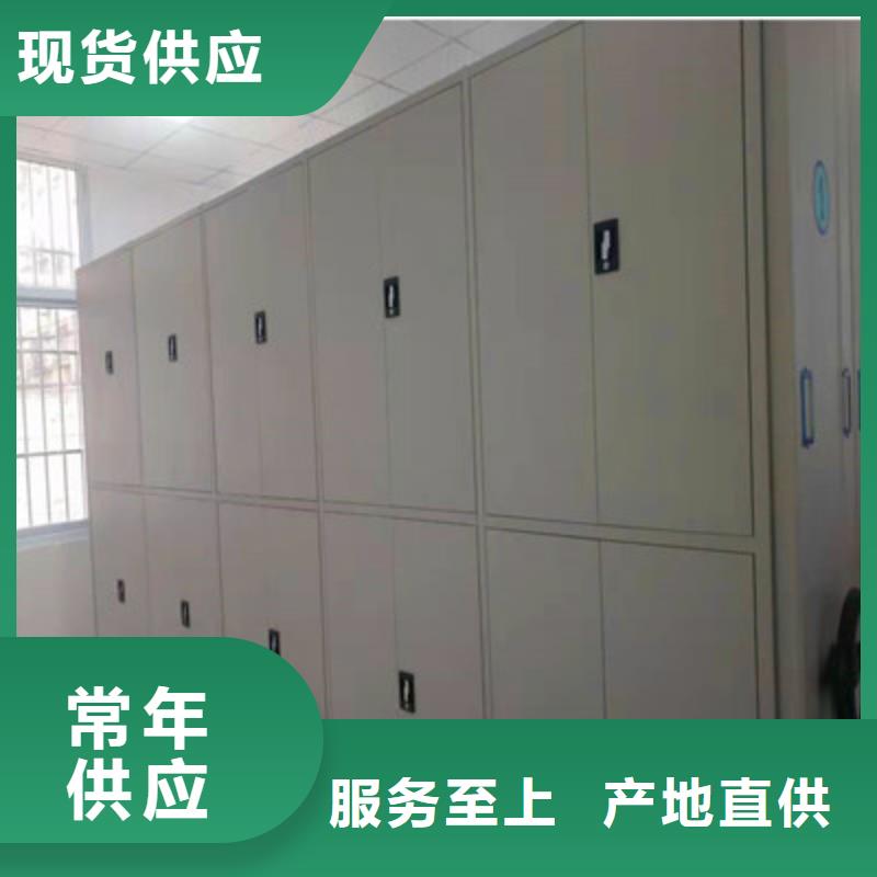 病案密集架种类