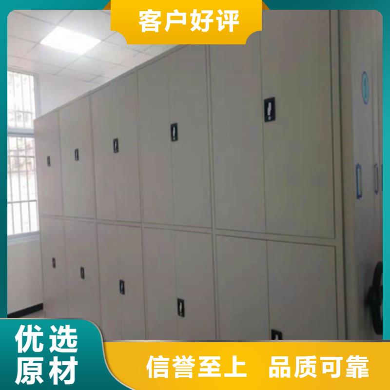 密集柜质地优良厂家供货