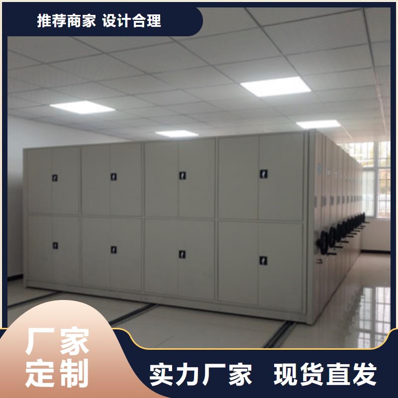 档案资料室密集柜哪里好