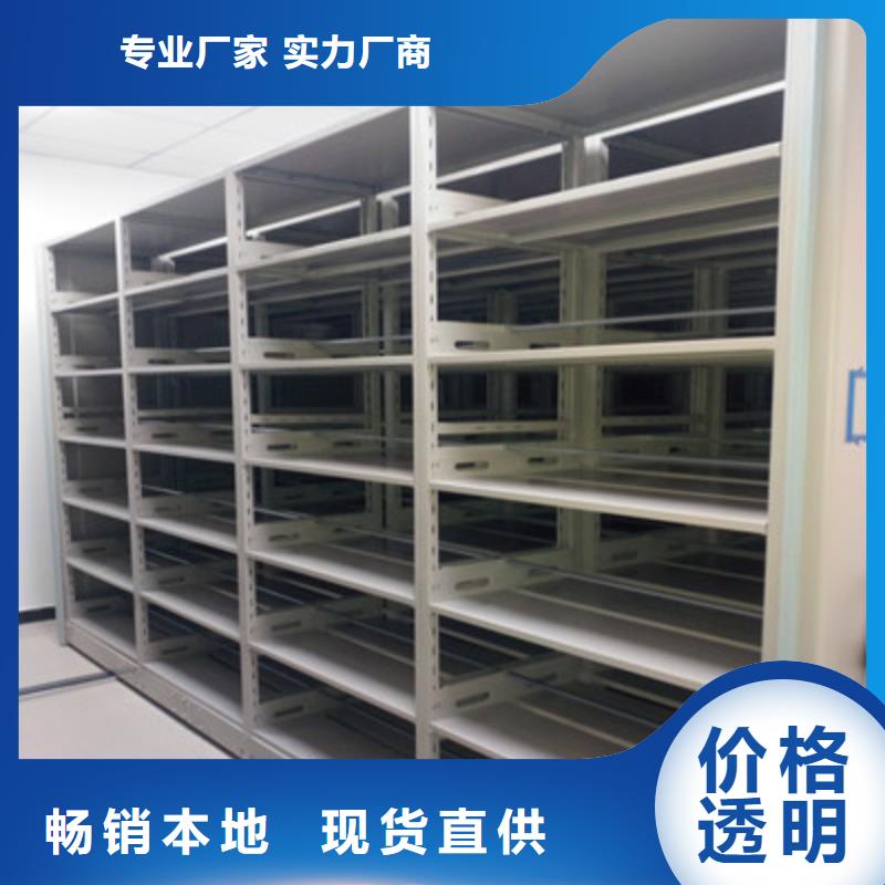 电动移动密集柜厂家价格合理