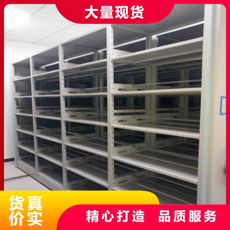 六层密集档案柜制造厂家