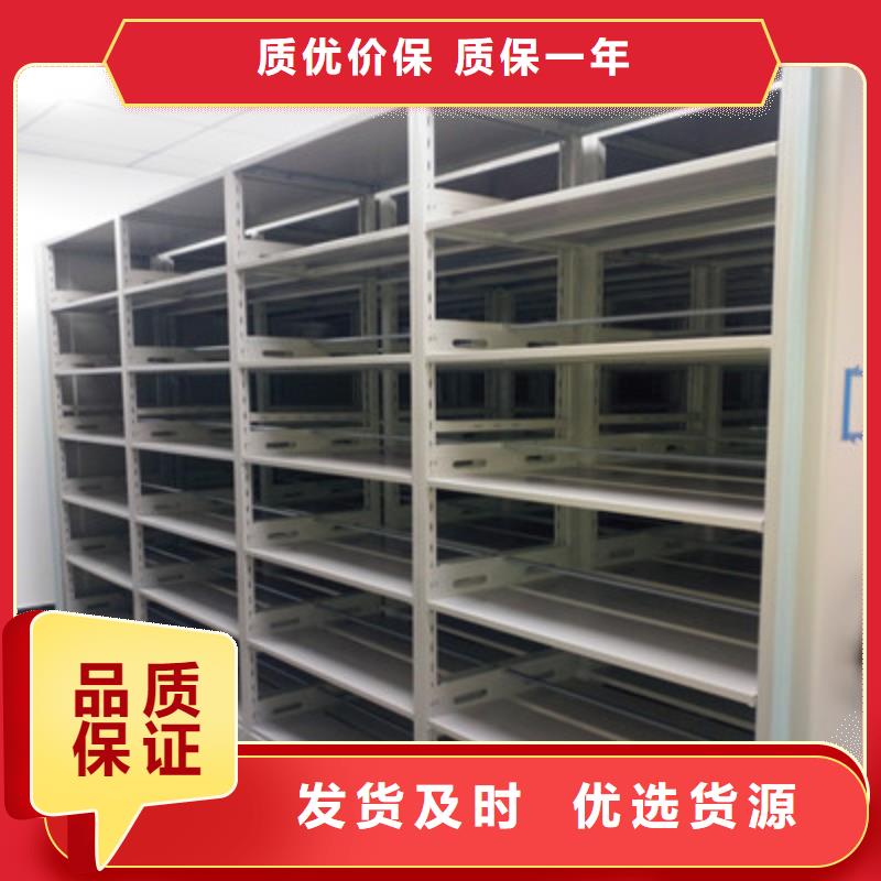 档案移动密集柜产品有售