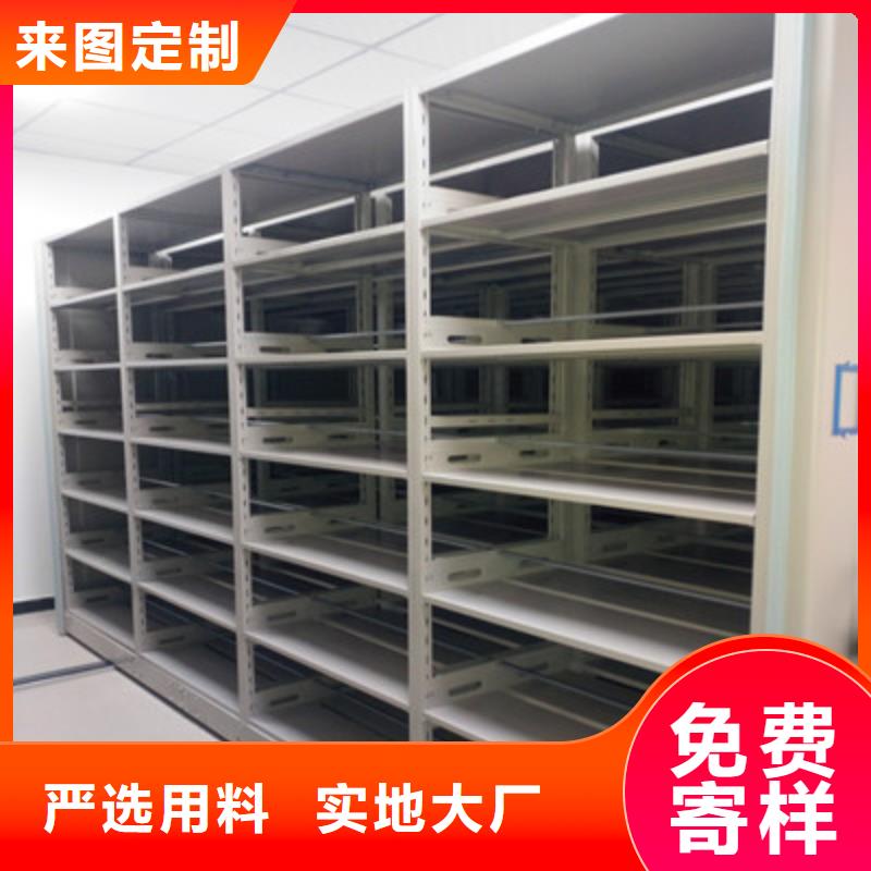 手摇密集架铁板优惠促销