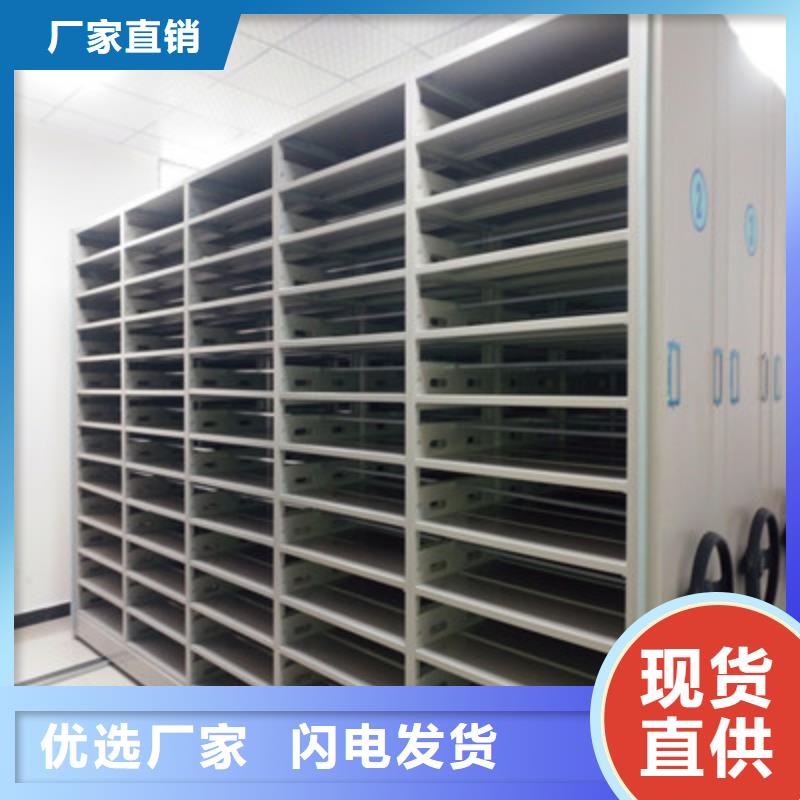 移动密集柜【各类产品的不同点】