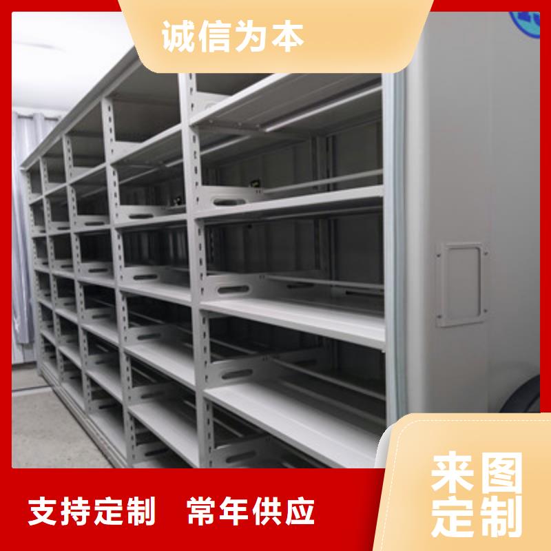 优选:手摇密集档案架实力厂家