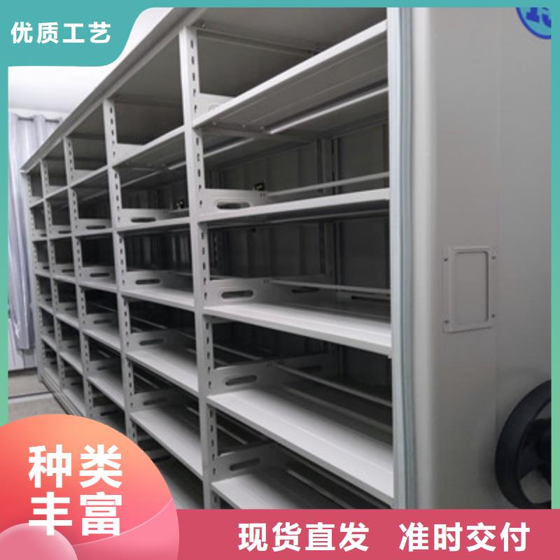 文件密集柜-文件密集柜质量可靠