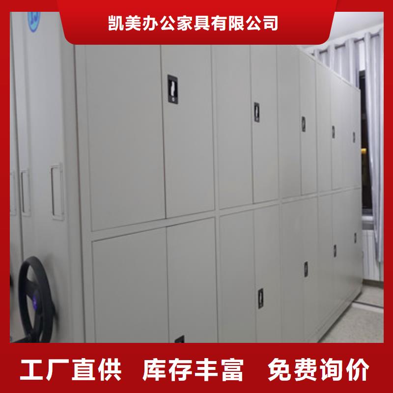 档案库密集柜升级智能密集架