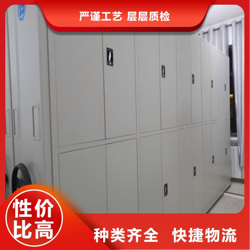 档案管理密集柜咨询