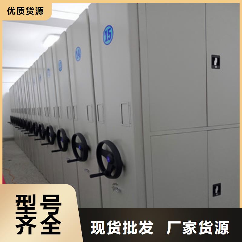 移动式密集档案橱优质售后
