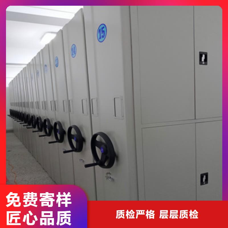 档案移动密集柜产品有售
