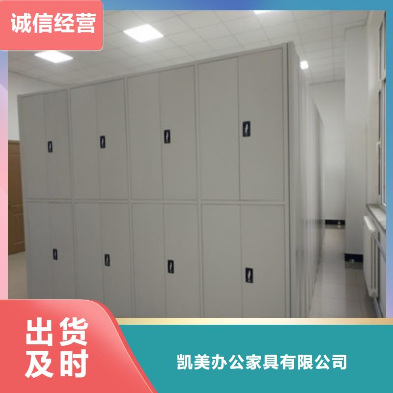密集档案柜书柜优惠促销