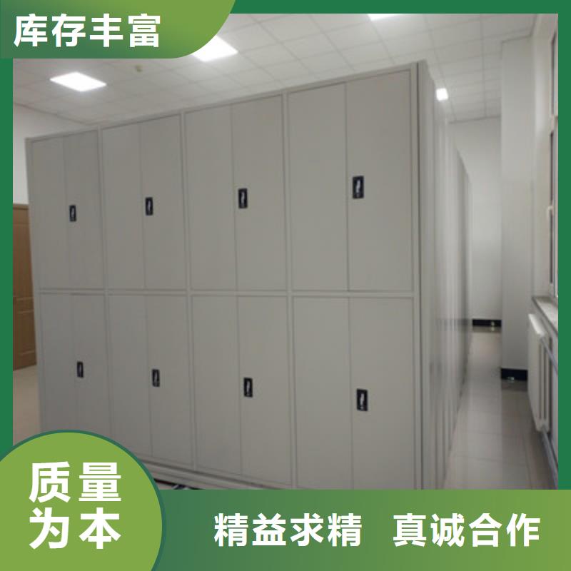 单组档案架说明书
