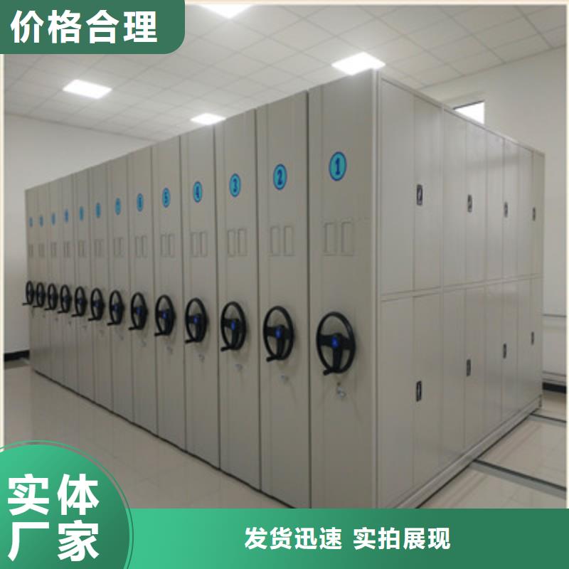 遵守守信【凯美】钢质密集柜