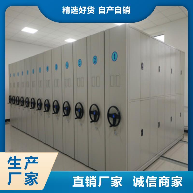 【现货促销】档案室电动密集架产品的选用原则有哪些