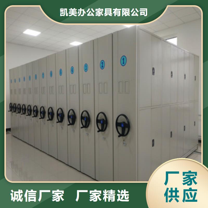 单组档案架说明书