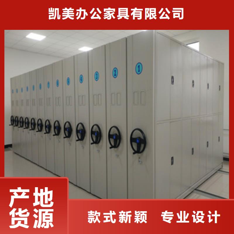 电动智能档案柜现货销售厂家