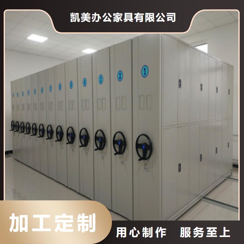 找密集电动智能档案架厂家