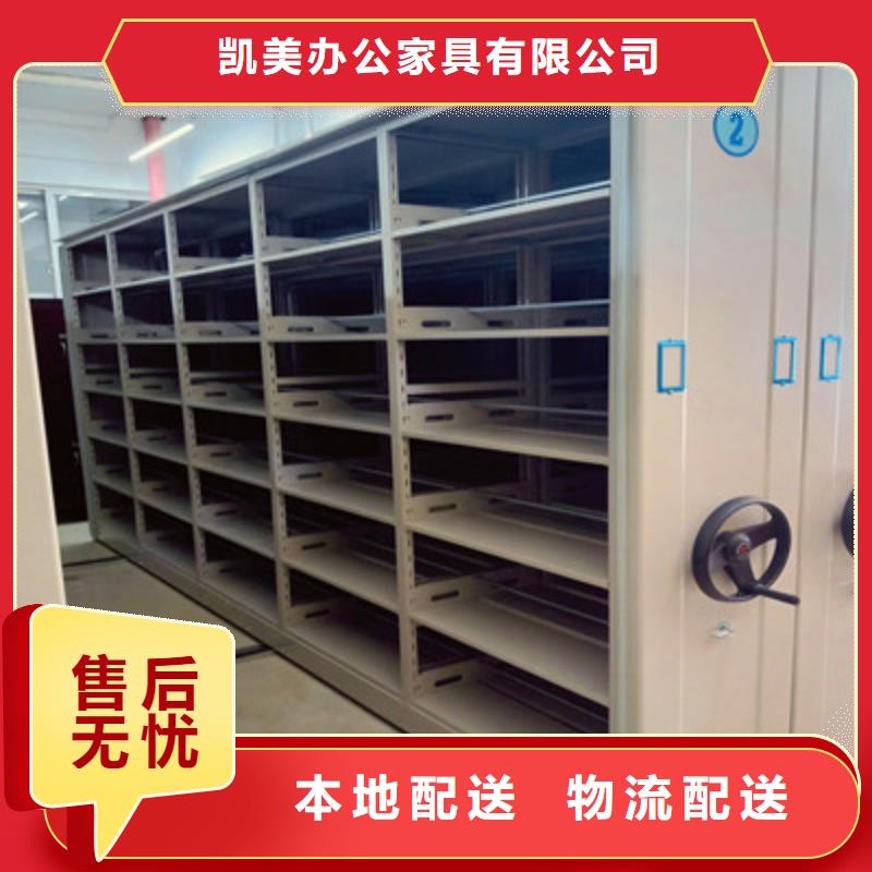 半封闭密集架档案柜-实力生产厂家直销