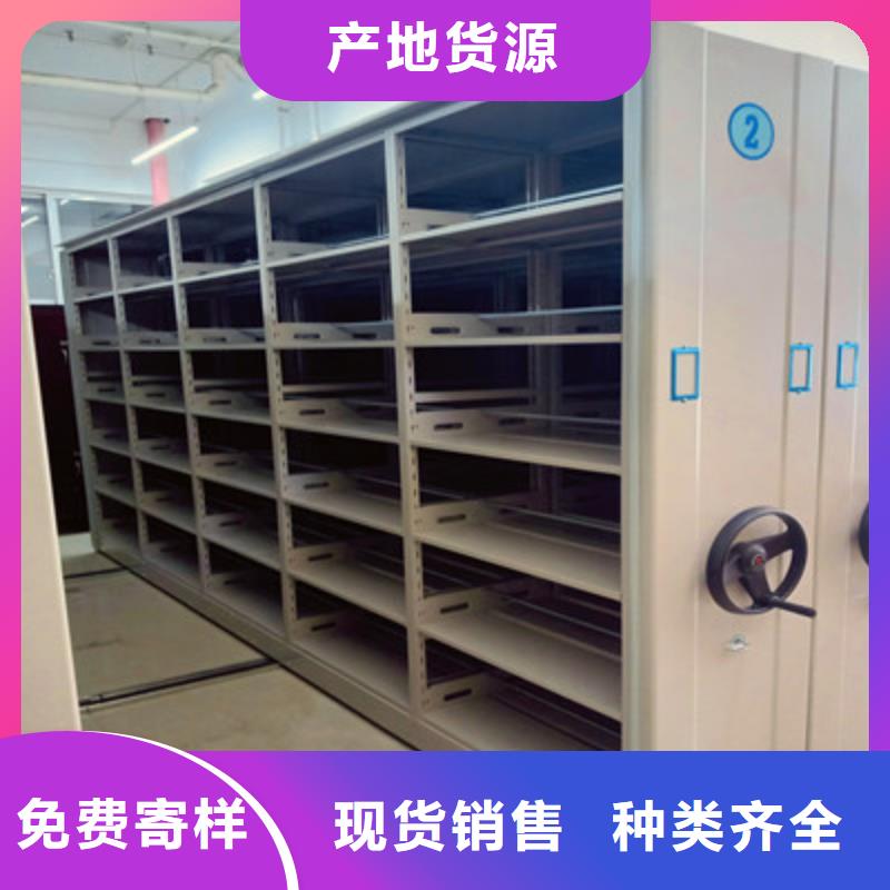 手电动智能密集架学生柜