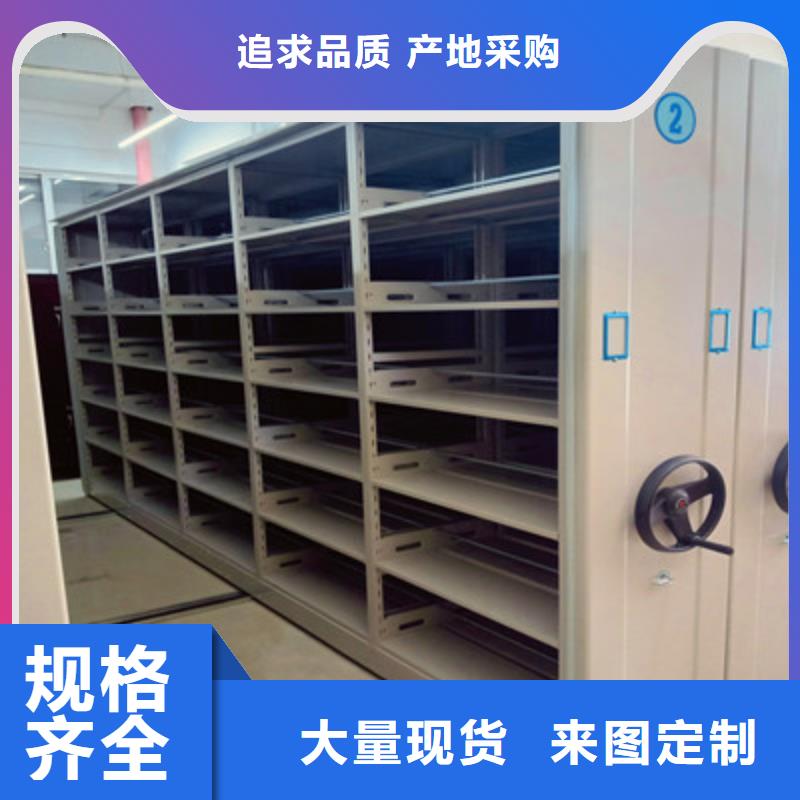 档案室手摇密集架要多少钱