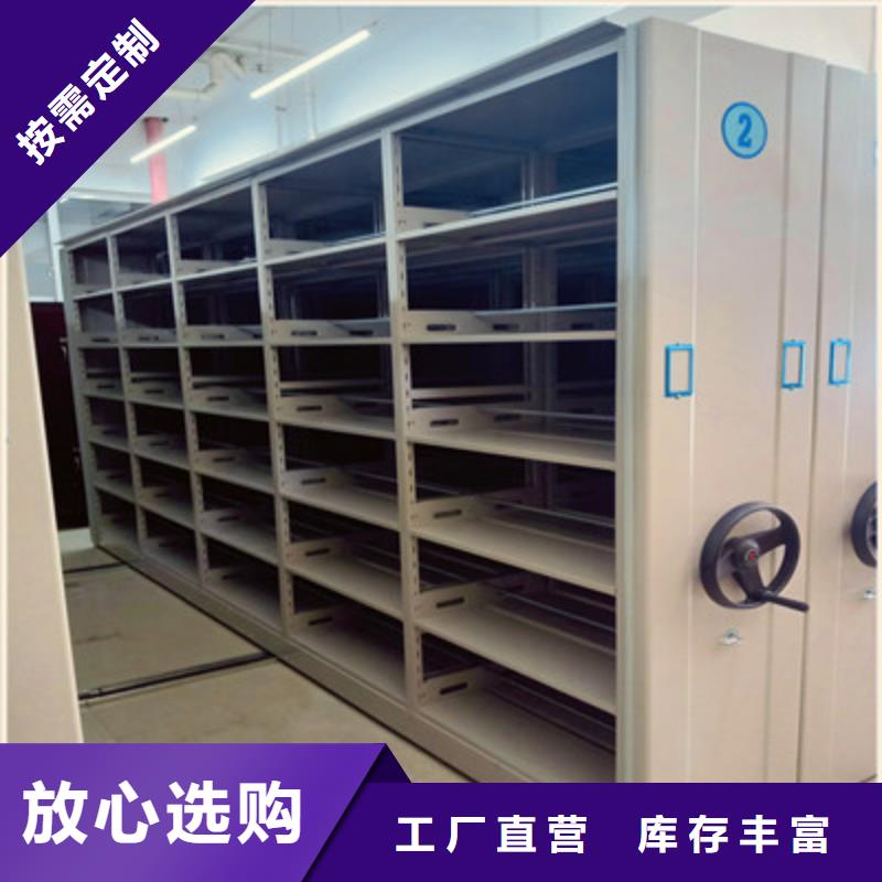 密集柜质地优良厂家供货