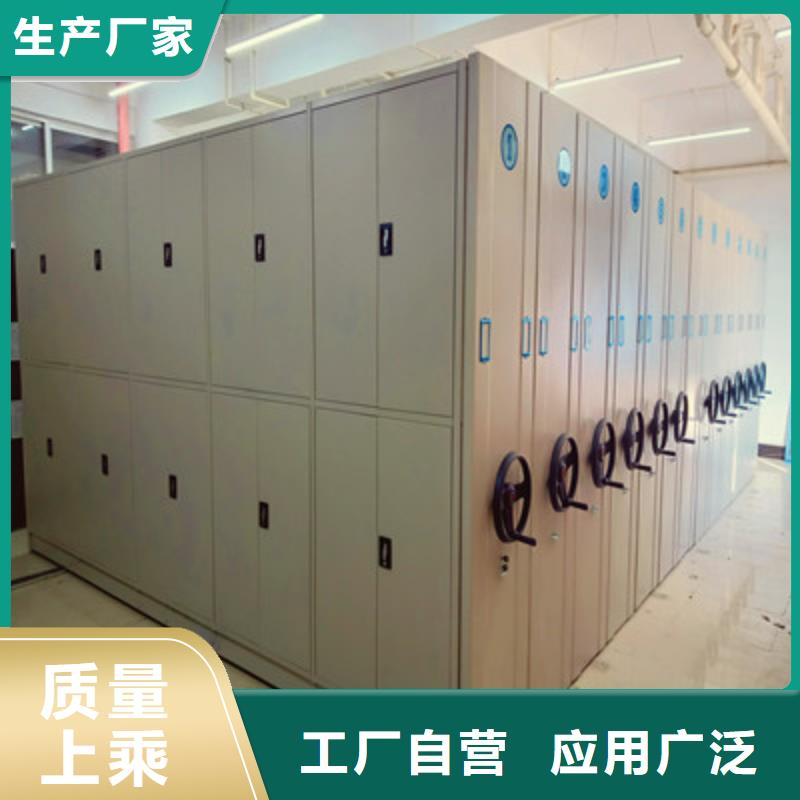 档案盒密集架是什么